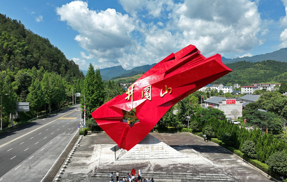 在新时代赶考路上勇毅前行——热烈庆祝中国共产党成立102周年(图1)