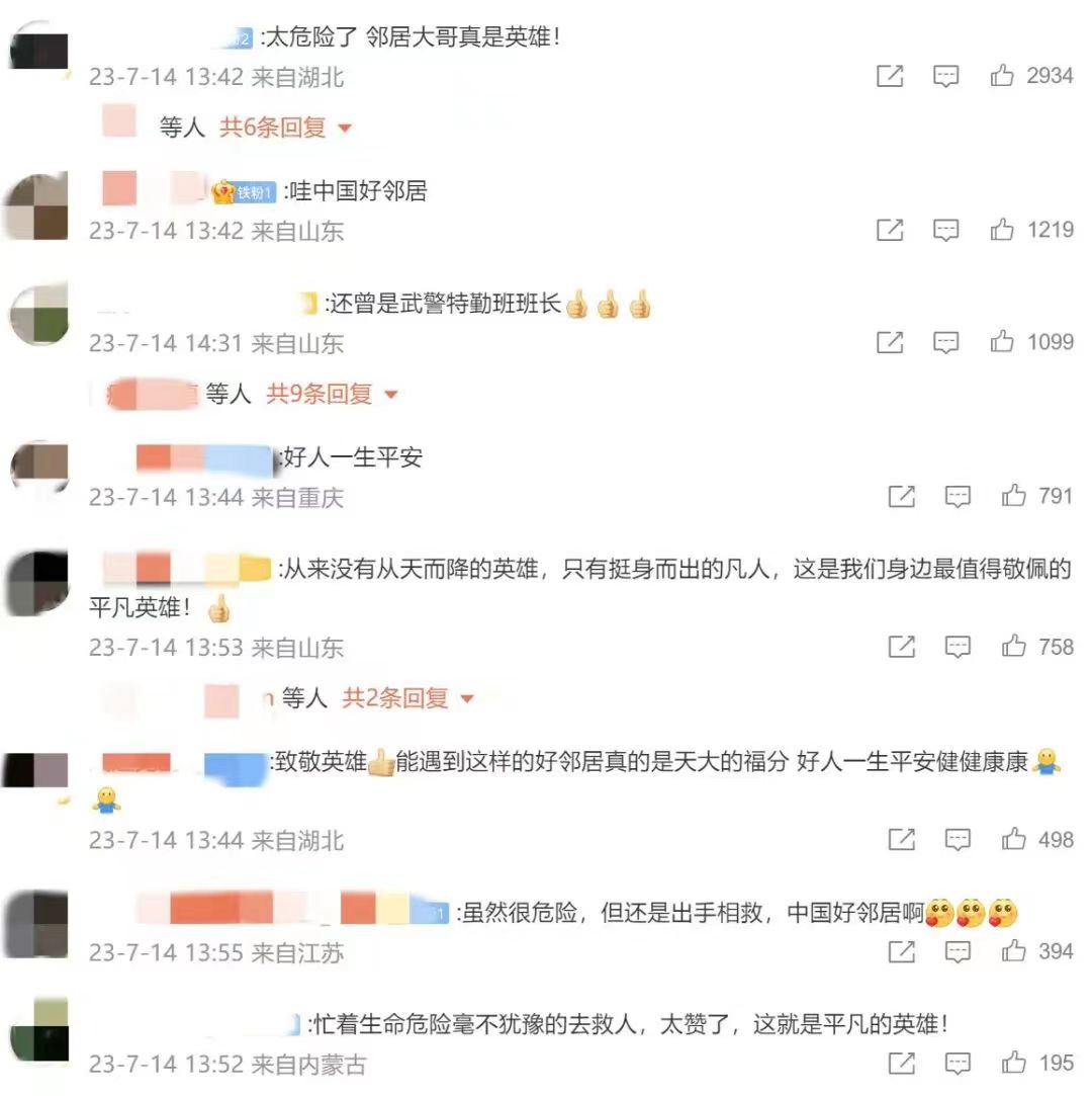 退役军人许亮，济南好人！(图5)