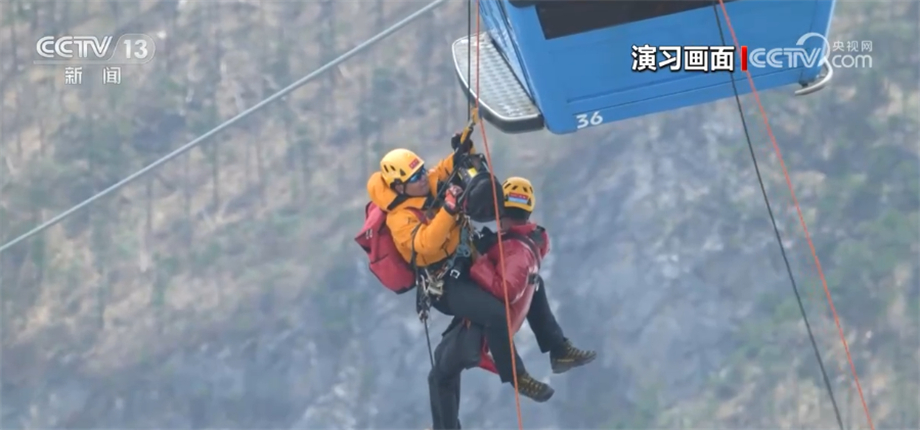 雪山救援、高海拔索道救援等挑战极限 各支救援力量大展身手(图8)