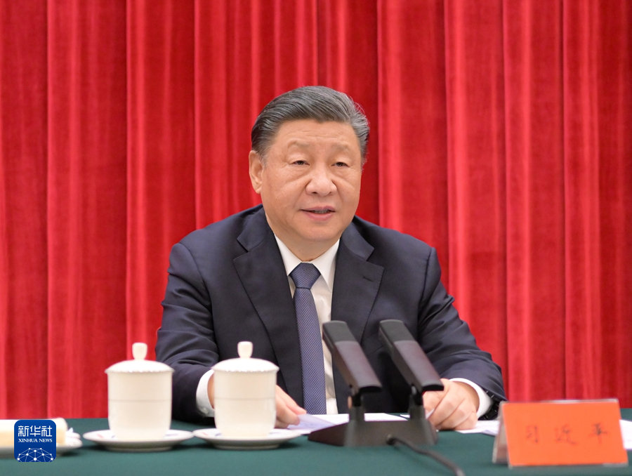 中共中央举行纪念毛泽东同志诞辰130周年座谈会 习近平发表重要讲话(图1)