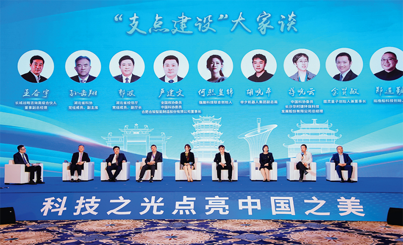 画好团结奋斗的最大同心圆(图3)