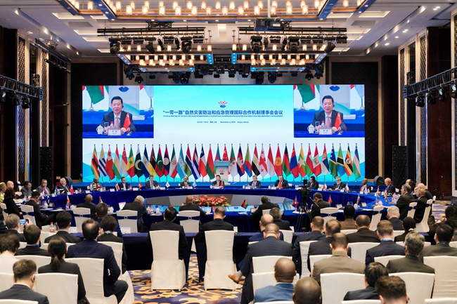 “一带一路”自然灾害防治和应急管理  国际合作机制理事会会议举行(图1)