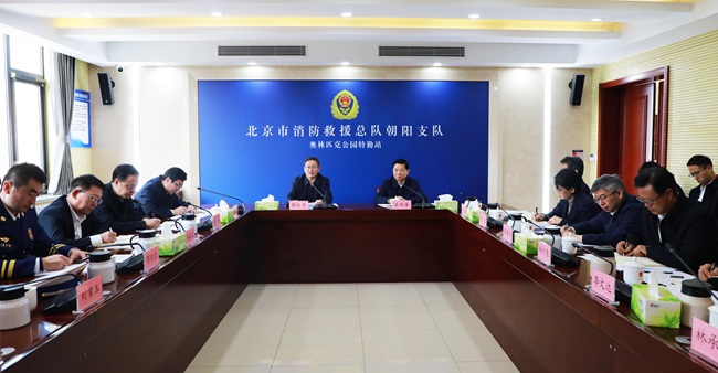 郭文奇同志到应急管理部调研基层党组织建设工作(图1) 郭文奇同志到应急管理部调研基层党组织建设工作(图1)