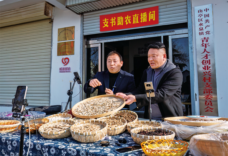 以正确选人用人导向激励干部担当作为(图2) 以正确选人用人导向激励干部担当作为(图2)