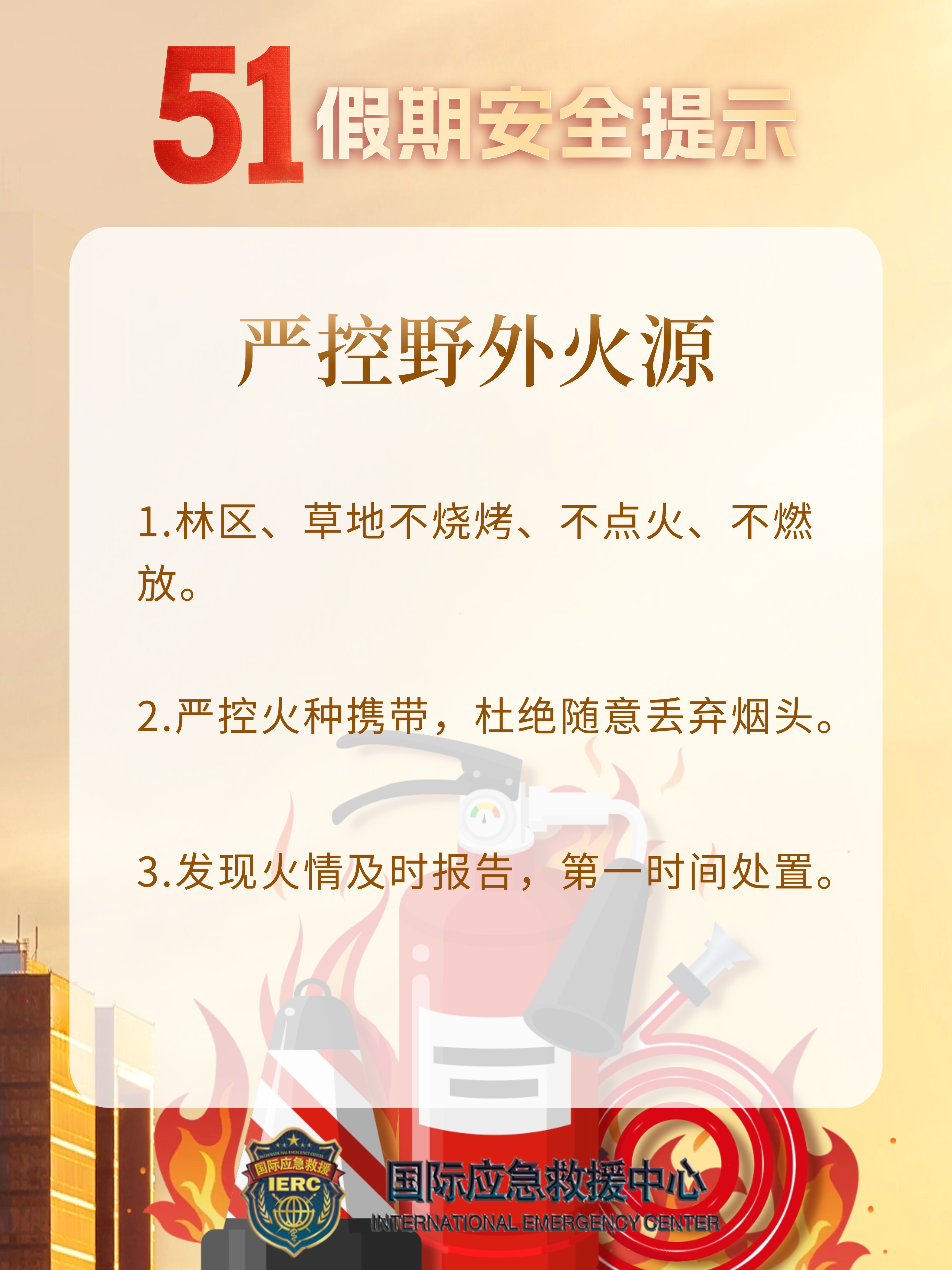 稿定设计-7.jpg