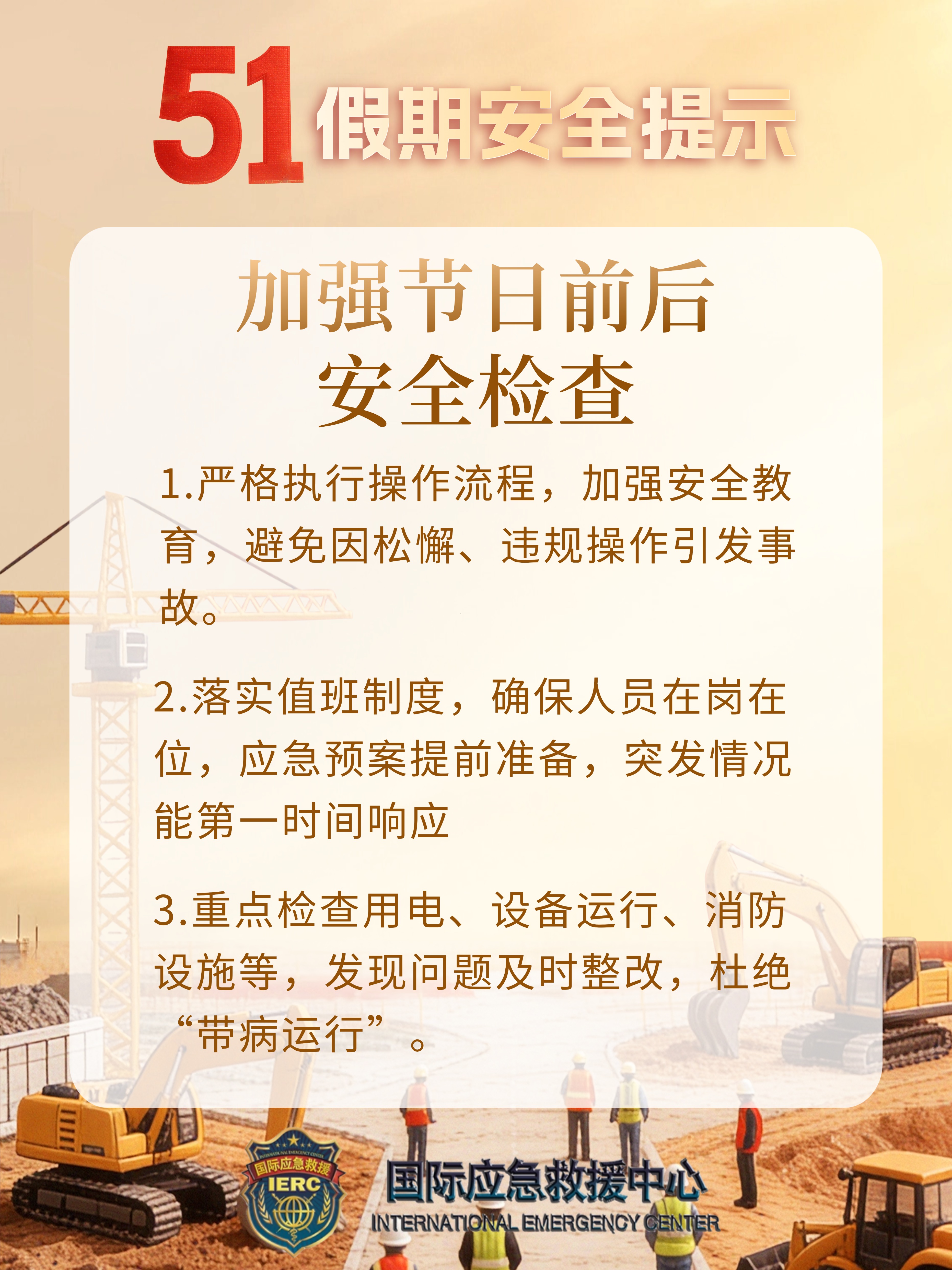 稿定设计-2.jpg