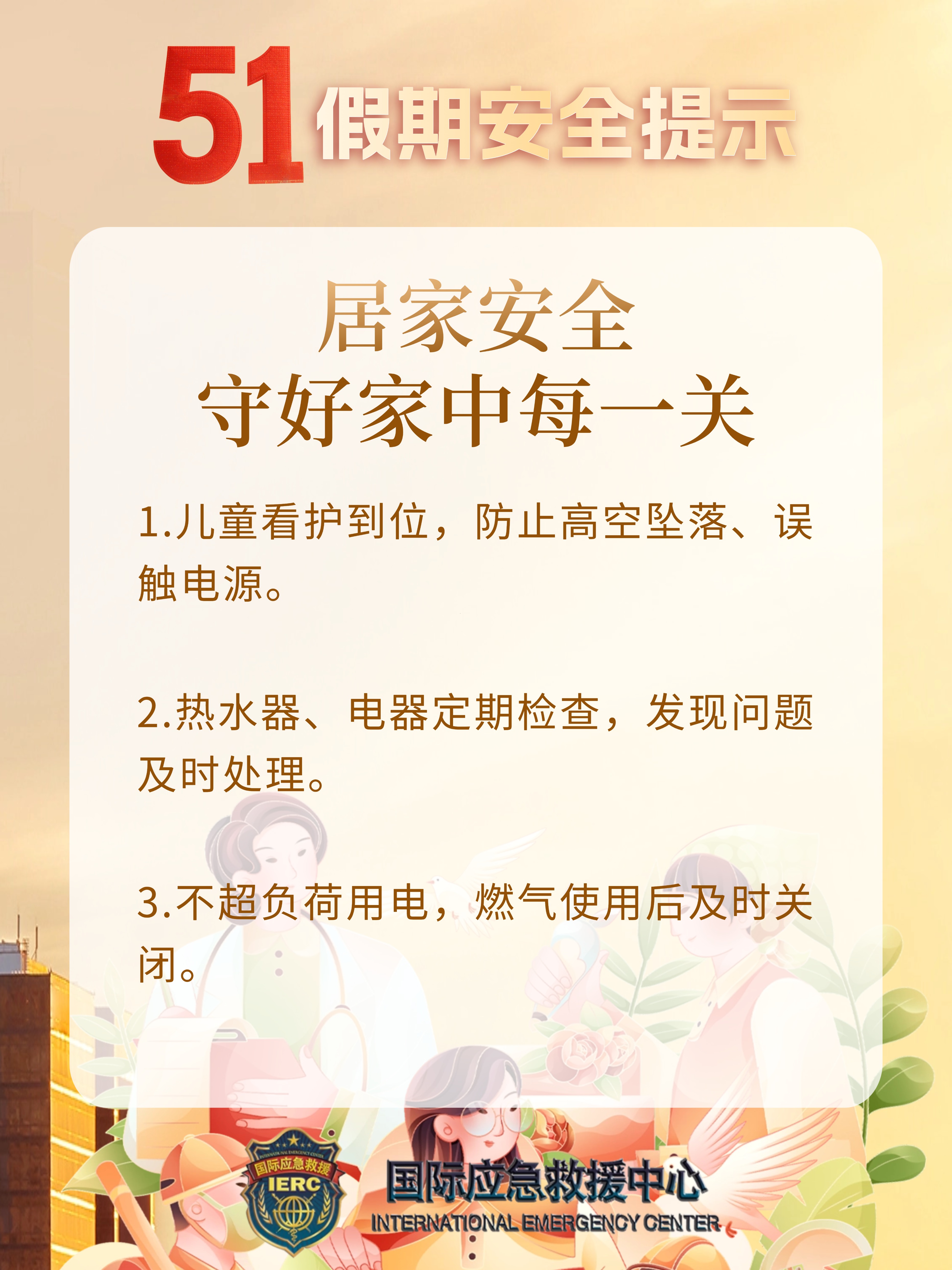 稿定设计-8.jpg