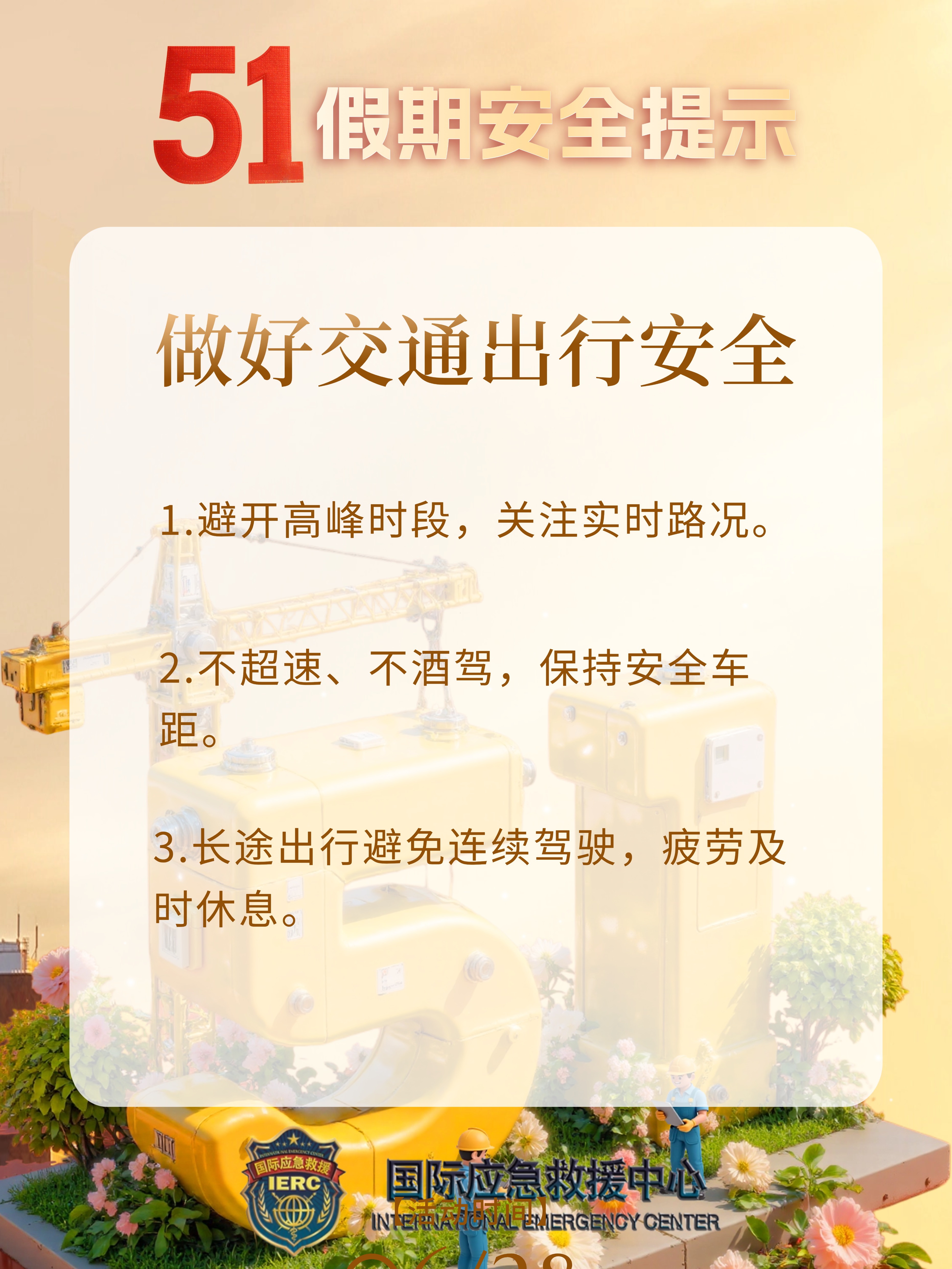 稿定设计-3.jpg