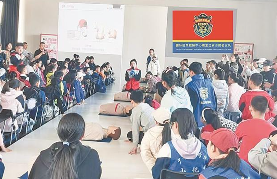 急救知识送到身边