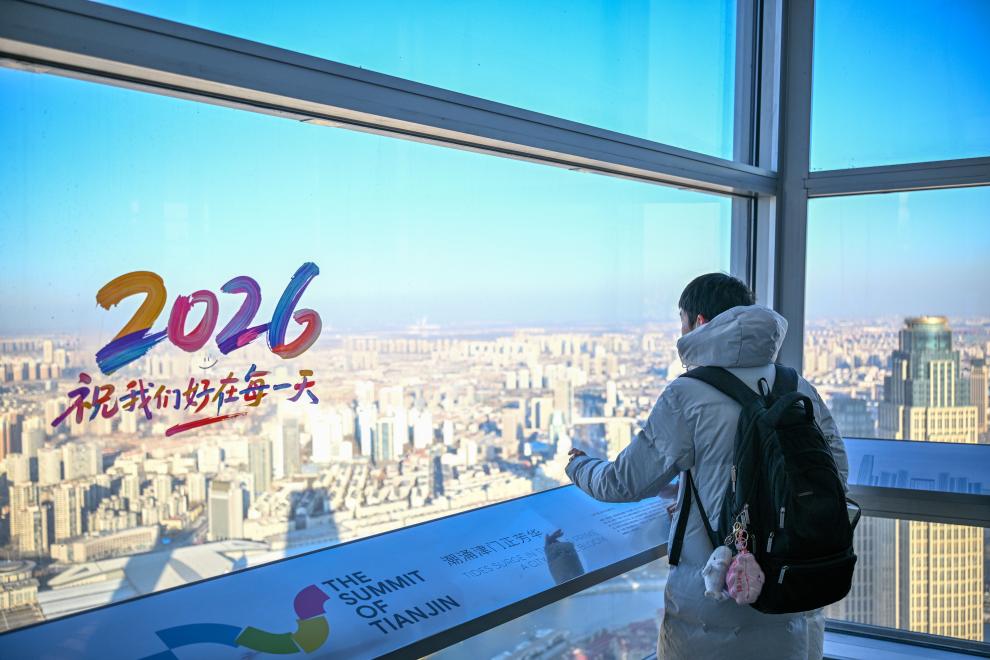 践行习近平生态文明思想的时代答卷(图2)