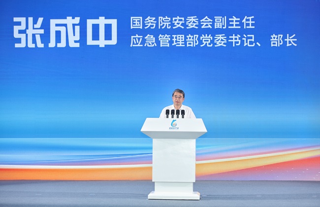 2026年全国“安全宣传咨询日”  主场活动在安徽合肥举行(图1)