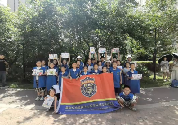6·26国际禁毒日，黑龙江省医疗应急救援总队志愿者携手小朋友开展禁毒宣传活动