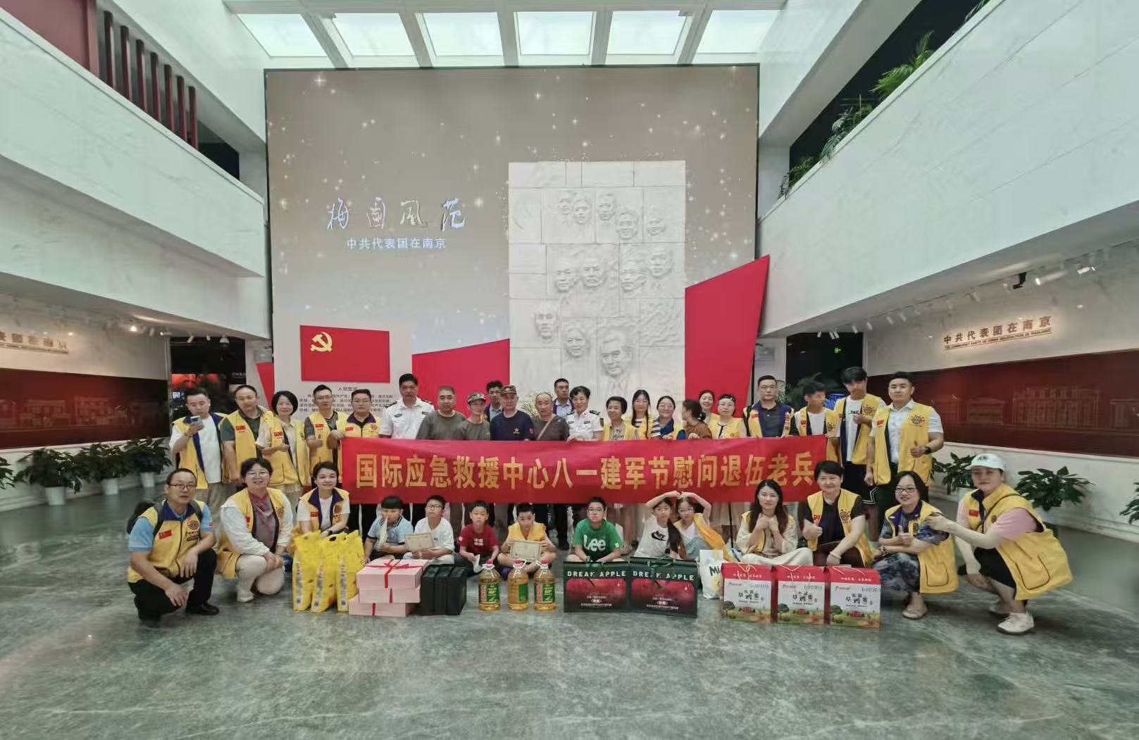 追寻红色足迹 致敬退伍老兵 拥军慰问活动走进梅园新村纪念馆