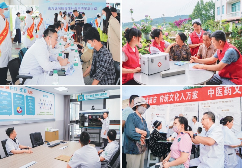 筑牢健康中国建设的基层根基(图1)
