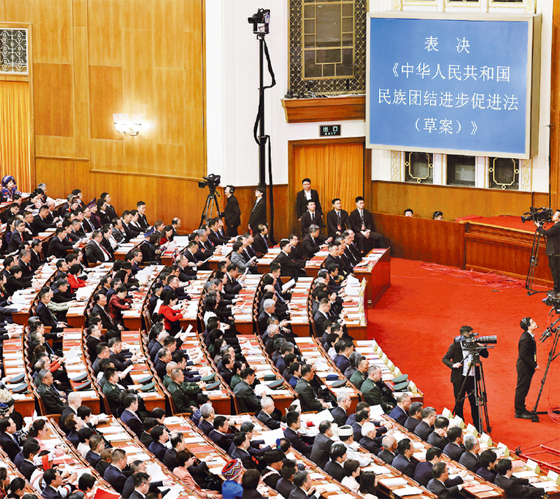 中华民族共同体的历史演进与中华民族伟大复兴(图2)