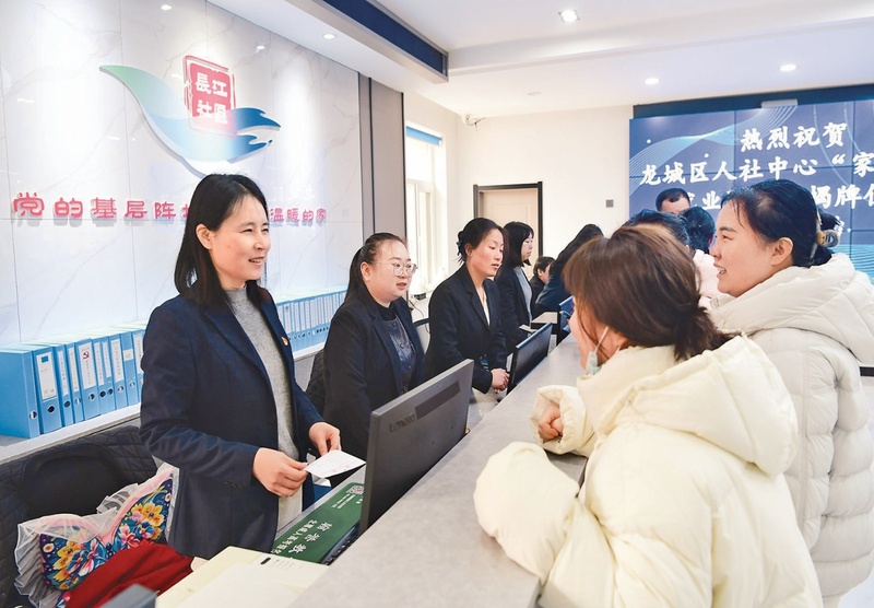 夯实中国式现代化的民生根基(图3) 夯实中国式现代化的民生根基(图3)