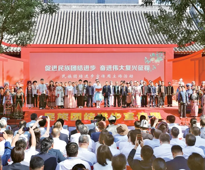 深刻把握中华文明突出的统一性(图1)