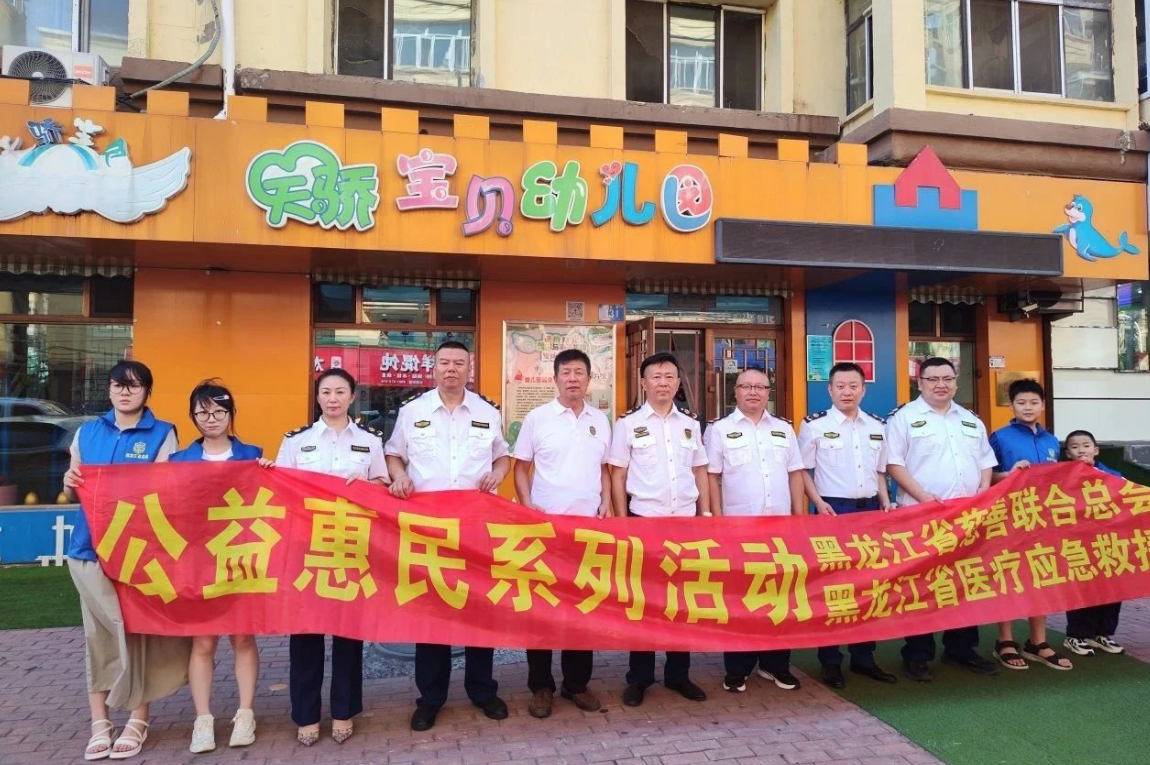 大暑送关怀！学龄前儿童应急救护科普活动暖心开展