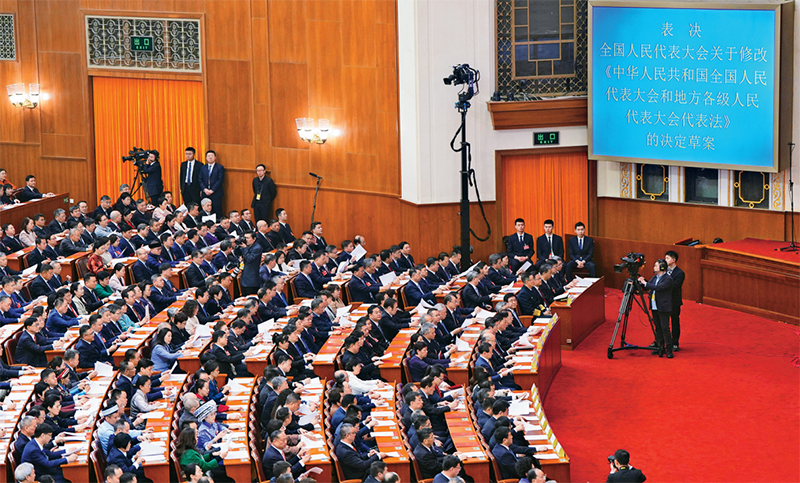 协同推进科学立法、严格执法、公正司法、全民守法(图1) 协同推进科学立法、严格执法、公正司法、全民守法(图1)