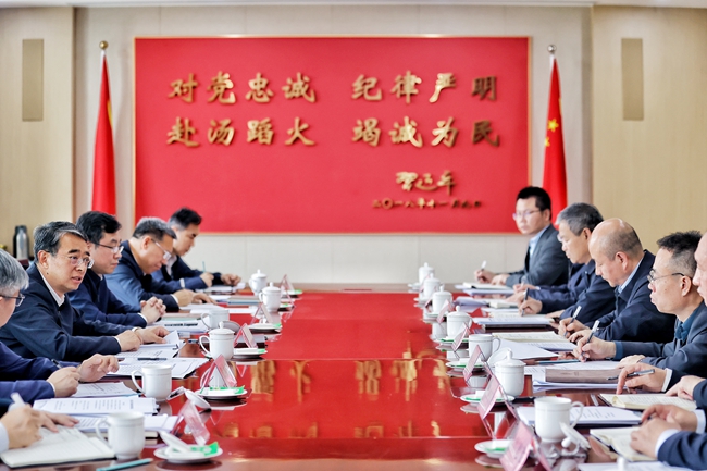 张成中到国家自然灾害防治研究院调研并  参加院党委树立和践行正确政绩观学习教育读书班(图2)