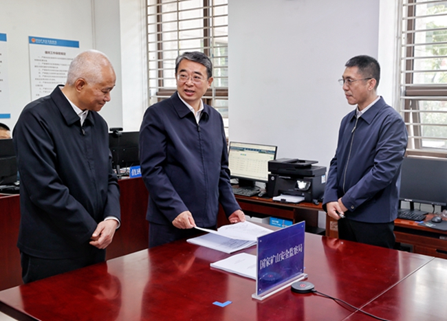 张成中在国家矿山安全监察局调研时强调  强化时时放心不下的责任感  不断提升矿山安全治理能力和水平(图1)