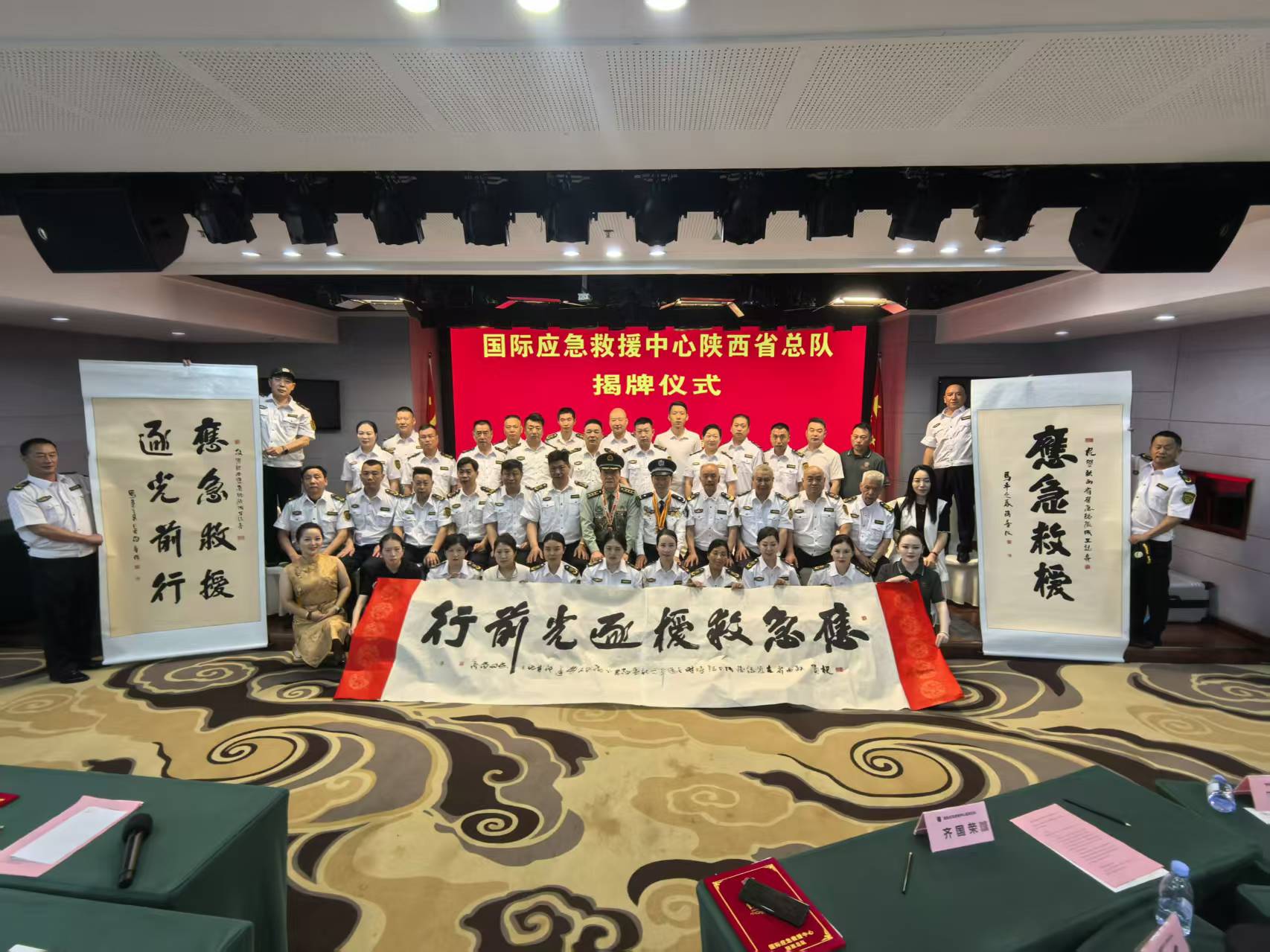 热烈庆祝陕西省总队揭牌成立仪式隆重举行