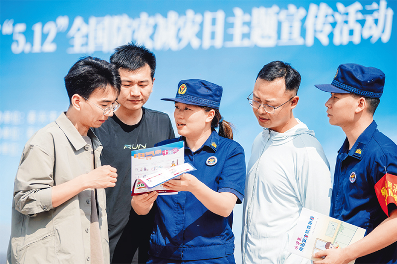 全力落实防灾减灾救灾重点任务(图1) 全力落实防灾减灾救灾重点任务(图1)