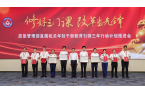 应急管理部召开直属机关年轻干部  教育引